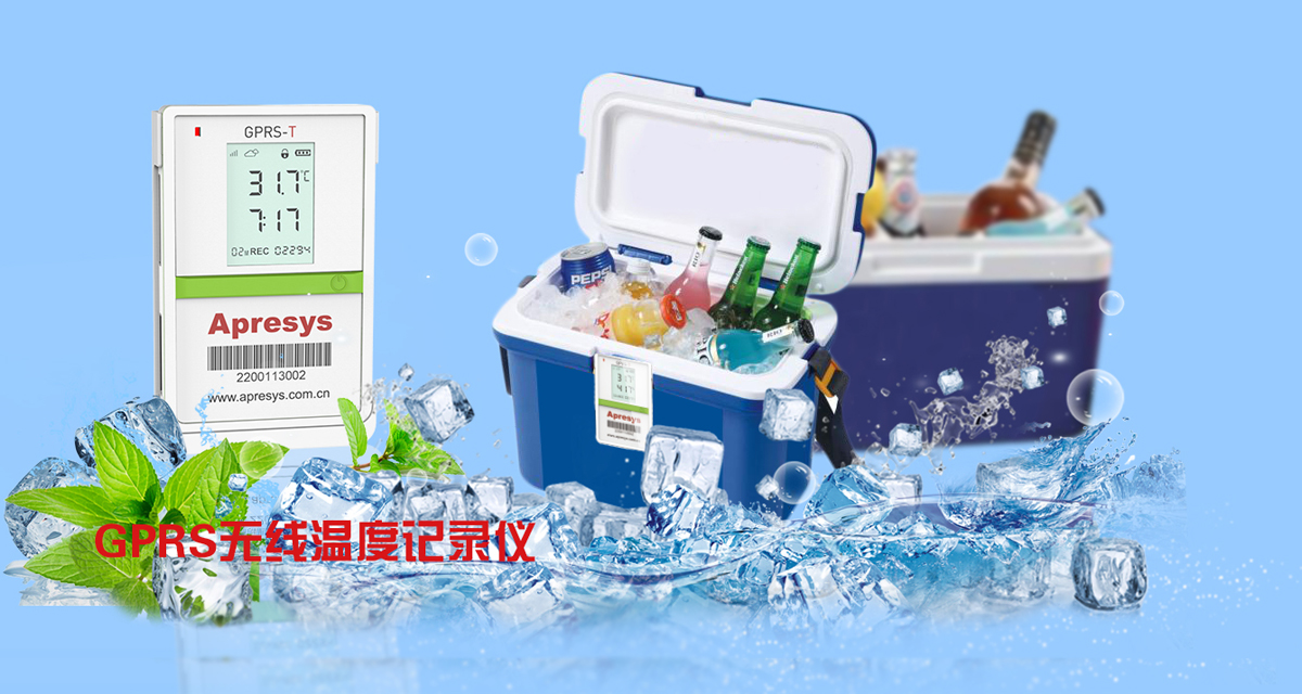 GPRS無線溫度記錄儀GPRS-T